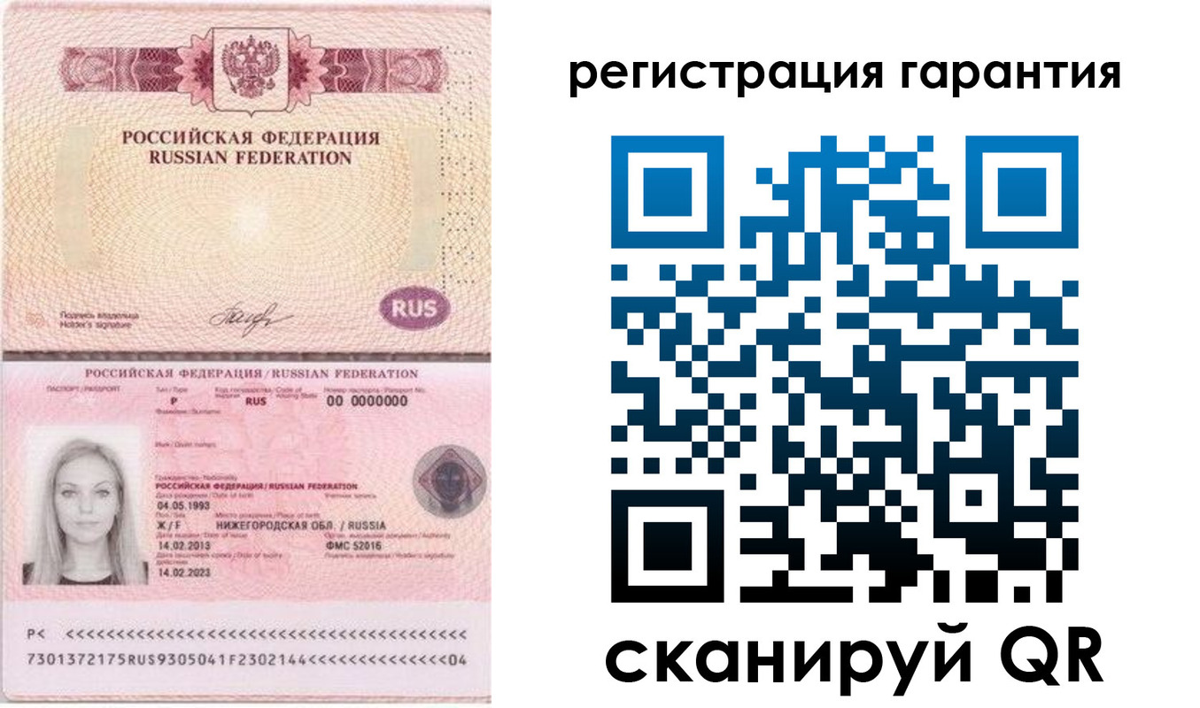 прописка поиск в Курчатове