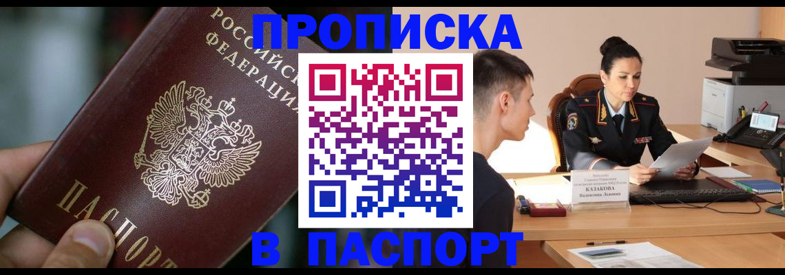 регистрация для дет. сада в Курчатове