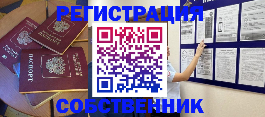 форма 3 в Курчатове